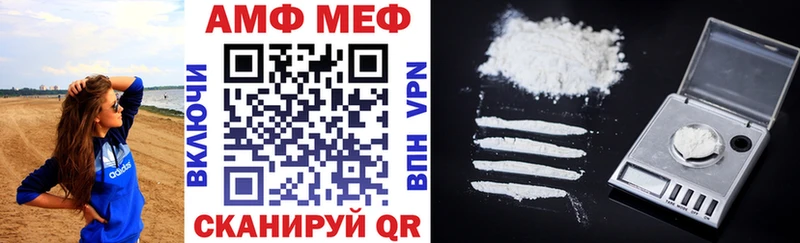 АМФЕТАМИН 98%  Купить  Мостовской 