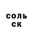 Амфетамин Розовый REDVIX GAMER