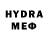 ГАШИШ 40% ТГК HROM ium