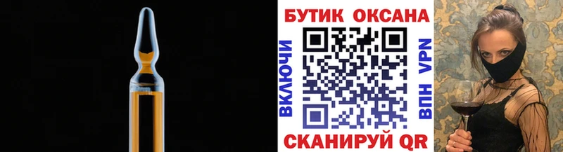 Купить  Мостовской  БУТИРАТ BDO 33% 