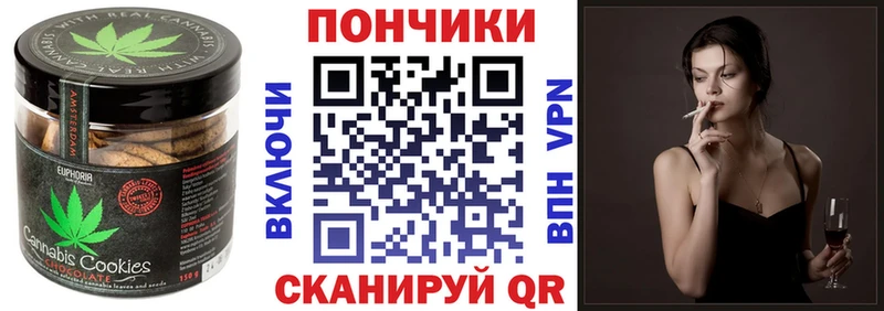 Купить  Мостовской  Cannafood марихуана 
