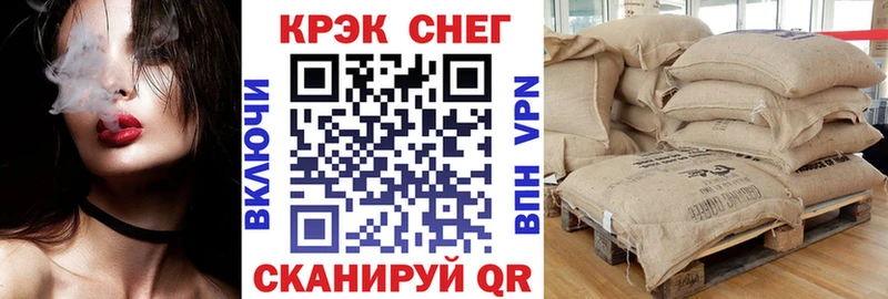 Cocaine Перу  Купить закладки  Мостовской 