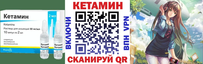 КЕТАМИН ketamine  Купить где  Мостовской 