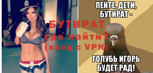 тгк Гусь-Хрустальный