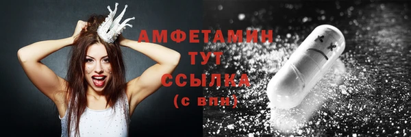 спайс Гусиноозёрск