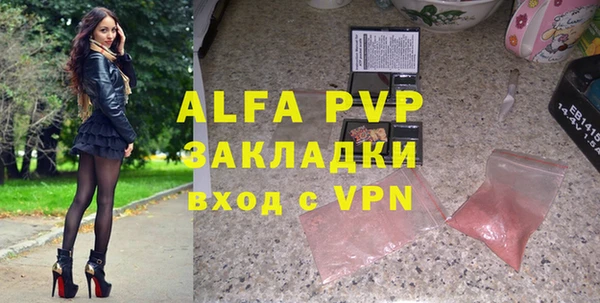 спайс Гусиноозёрск