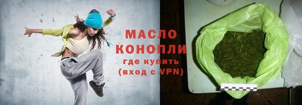 дистиллят марихуана Дмитровск