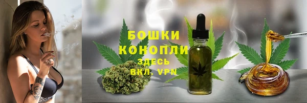 дистиллят марихуана Дмитровск