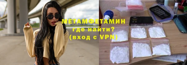спайс Гусиноозёрск