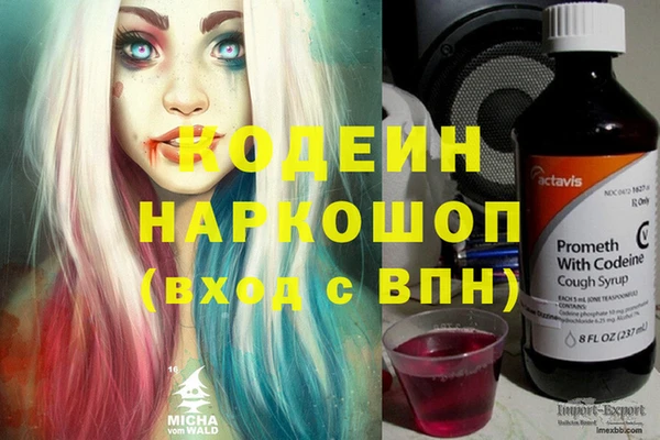 тгк Гусь-Хрустальный