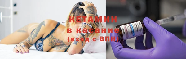 тгк Гусь-Хрустальный