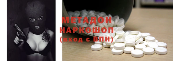 тгк Гусь-Хрустальный