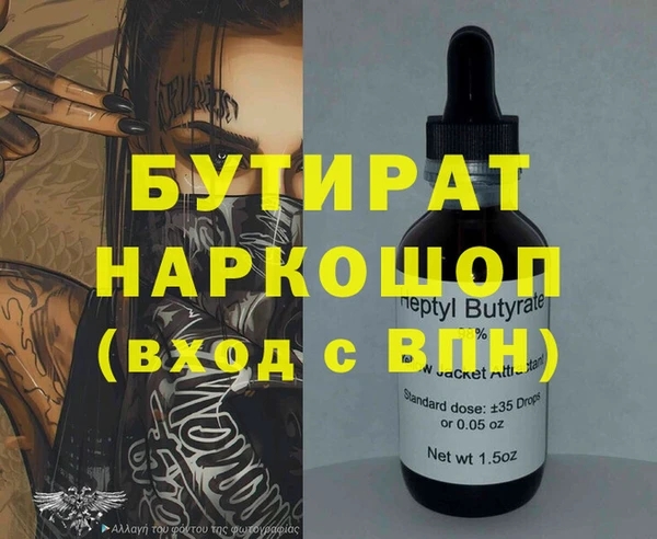 тгк Гусь-Хрустальный