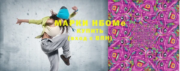 спайс Гусиноозёрск