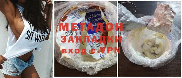спайс Гусиноозёрск