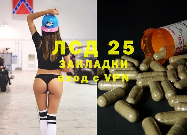дистиллят марихуана Дмитровск