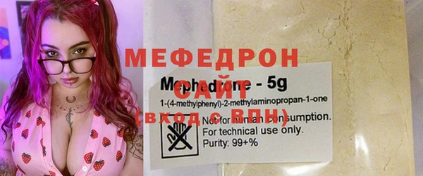 спайс Гусиноозёрск