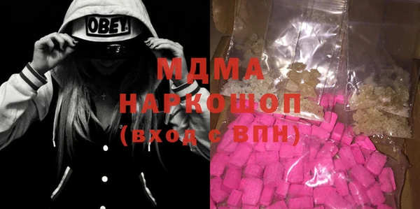 тгк Гусь-Хрустальный