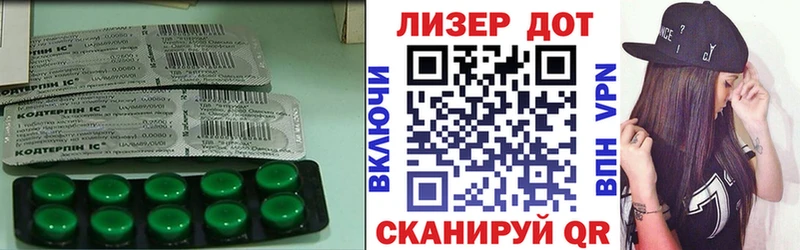Лсд 25 экстази ecstasy Купить где Мостовской