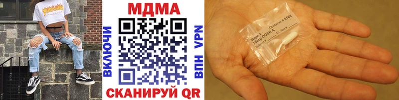 MDMA crystal  Купить закладки  Мостовской 