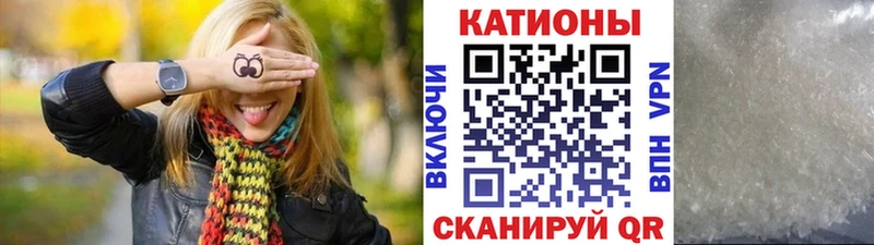 Мефедрон кристаллы Купить где Мостовской