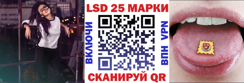 Марки NBOMe 1500мкг  Купить  Мостовской 