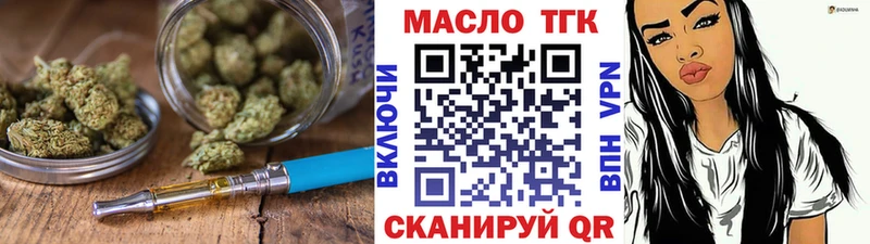 Дистиллят ТГК вейп  Купить закладки  Мостовской 